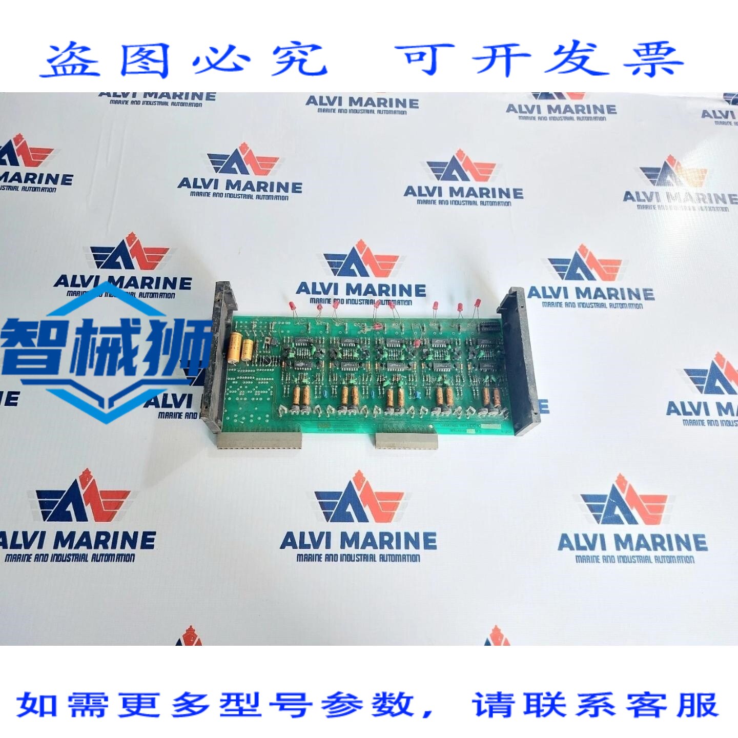 现货供应 耐驰勒&达尔格伦 LDC10M S3RLD PCB 卡