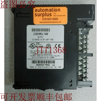 原装供应90-30 IC693MDL740 SER。C,F输出12/24VDC .5A 16PT 邮票