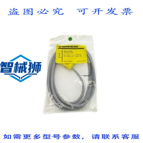 原装供应 TURCK BI2-Q12-AP6X 16093 10-30VDC NSMP