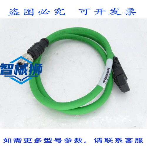 现货供应 TURCK RSSD RJ45S 423-1M 电缆