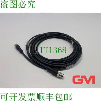 原装供应Lütze Aktor Sensorleitung STG5-M12/KUG5-M12 Acteur