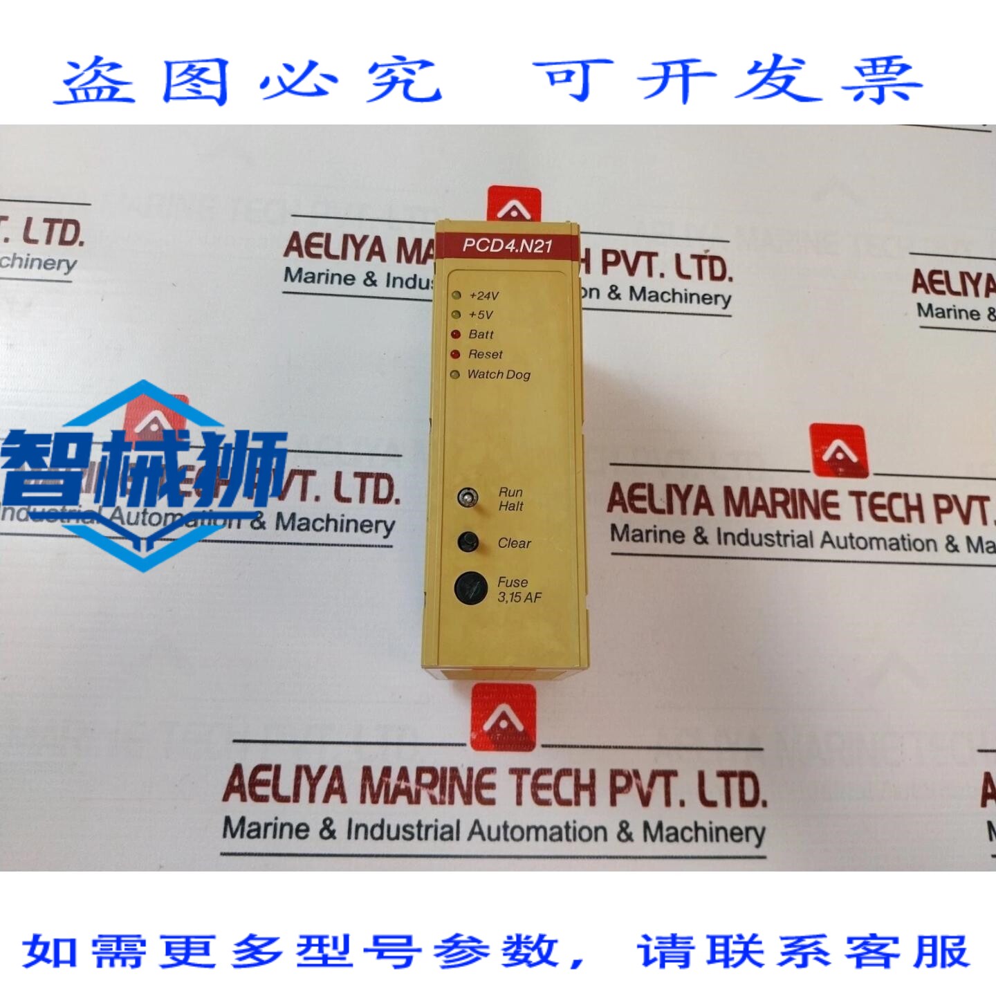 原装供应 SAIA P4.N21 电源模块 24V