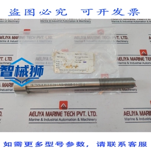 原装供应 CAMERON 2724258-04 剪切 RAM ATACCO A VITE REV 03