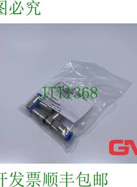 原装供应Vpe 5x Landefeld Connettore IQSF 188 推入式 Raccordo