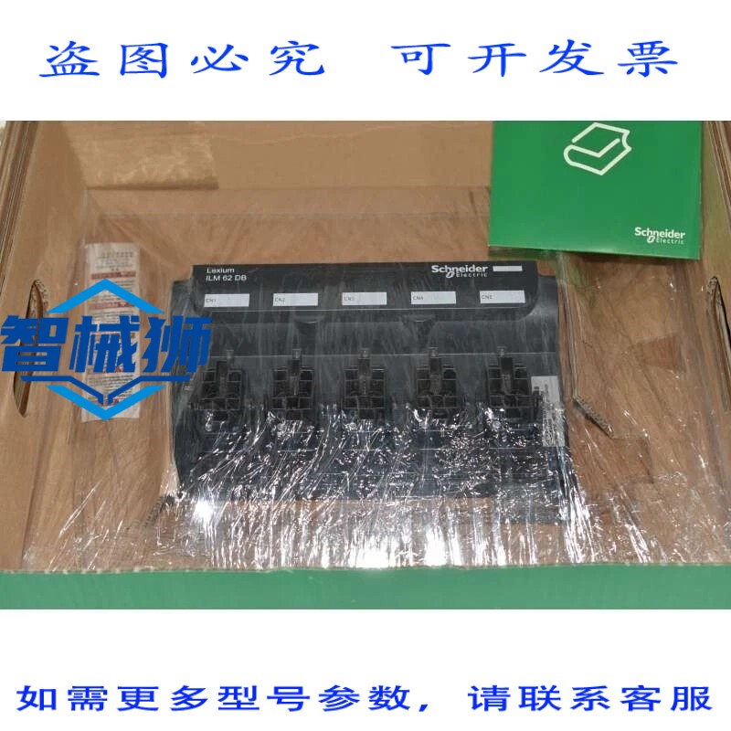 原装供应 ILM62DB4A000 BO?TE 分销商 ILM