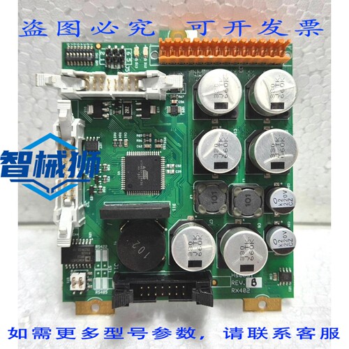 原装供应 HERNIS SCAN SYST HS083F REV.B RX402 电路板