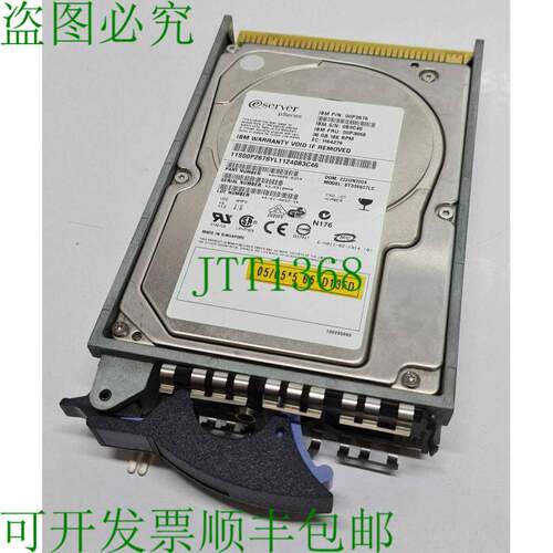 原装供应服务器 pSeries 00P2676 00P3068 36GB 10K ST336607LC 9