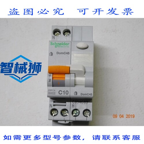 原装供应 16715 热差动变压器 DOMC45C1030C-1P+N-C10-30MA-AC