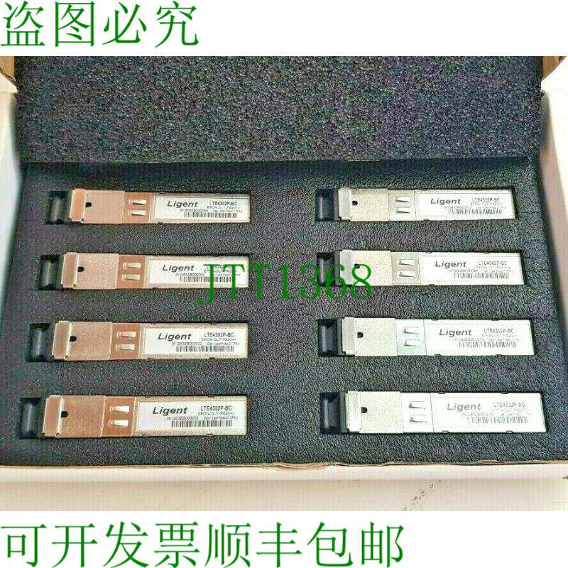 原装供应Lignet 隔离无源光网络Epon Olt Px20光纤Sfp收发器