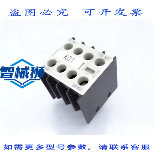 现货供应 3RH1911-1FA20 触点模块