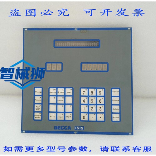 原装供应 DECCA ISIS 77250 控制 77250 GC-1/77250 PC-2
