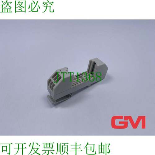原装供应Módulo De Enchufe  V17111-100 Soporte De Base Da