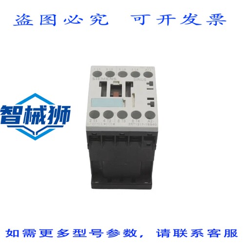 原装供应 3RT1317-1BB40 24VDC 22A NSNP
