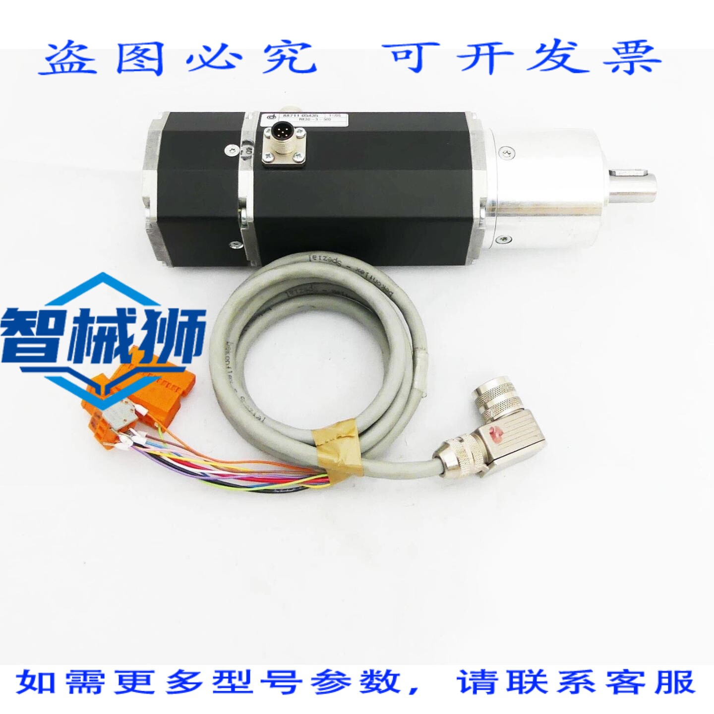 现货供应 DUNKE MOTORS BG65X25CI 伺服电机和 PLG60 齿轮箱 - -