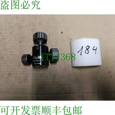 原装供应FLM 中心球 24 F Cabeza de Tripode Rotula