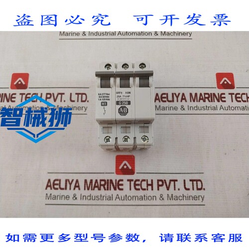 原装供应 罗克韦尔AB断路器 1492-ACB SER-B 6A 277VAC 25A AC420