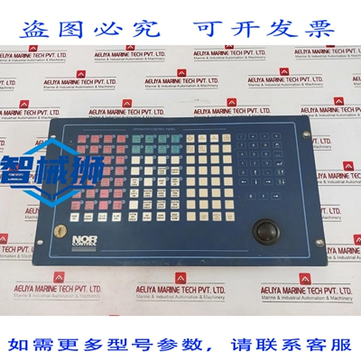 原装供应 PANNEAU DE CONTR?LE D OPERATEUR NORCONTROL OCP S2 H