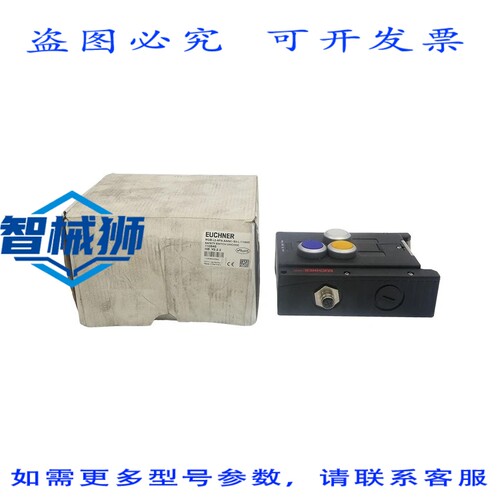 原装供应 安士能 MGB-L2-APA-AA6A1-S3-R-110544 110544 NSMP
