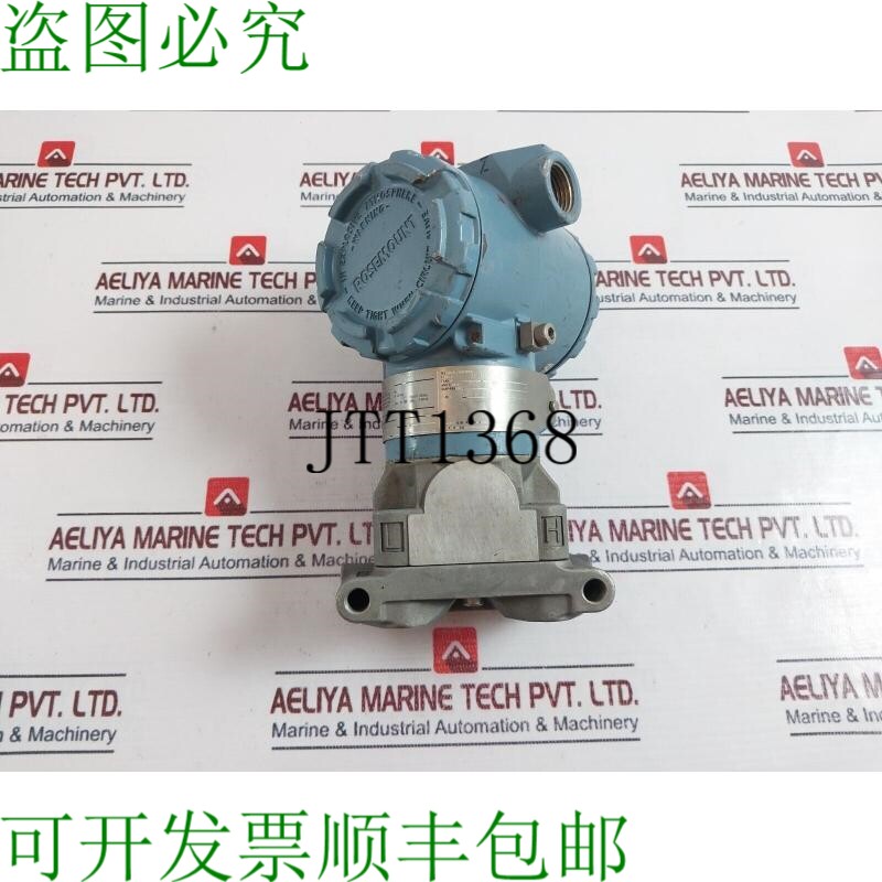 原装供应罗斯蒙特 30511A22A1AI1L4 压力文档 03031-0001-0002