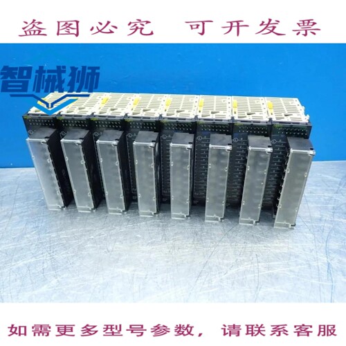 现货供应 CJ1W-OD211 16点输出模块 8个 12250980362