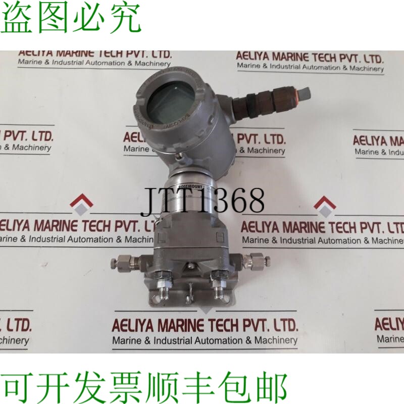 原装供应罗斯蒙特 3051s1cd4a2e12f1kb4d2ial4m5q4q8 压力纸张 9-