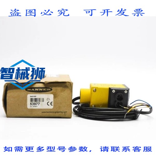 原装供应 BANNER Q45VR3F 53977 12-250VDC 5A NSMP
