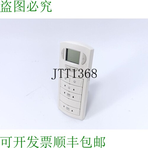 QAX51.1 Unité De Salle 灵活