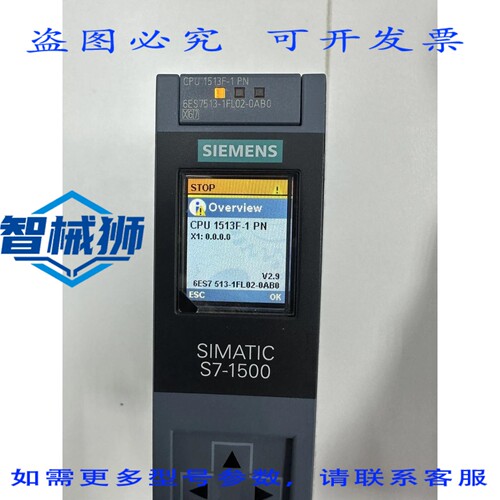 原装供应 6ES7513-1FL02-0AB0 SIMATIC S7-1500 CPU 1513F-1 PN 6