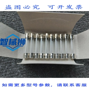 原装供应 WIMEX 1AF 5000132 250V 假保险丝 10个/10个装 [ALLE]2