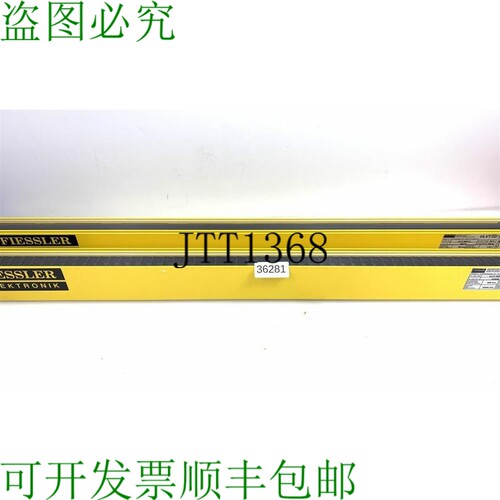 原装供应Fiessler Ulvt 800/3 E Barriera Fotoelettrica di Sicu