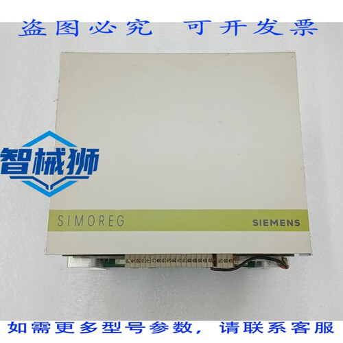 原装供应 SIMOREG 6RA2116-6DK26-0 MREQ-GCG6K26-2A3 输入 380V