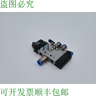 550238 有