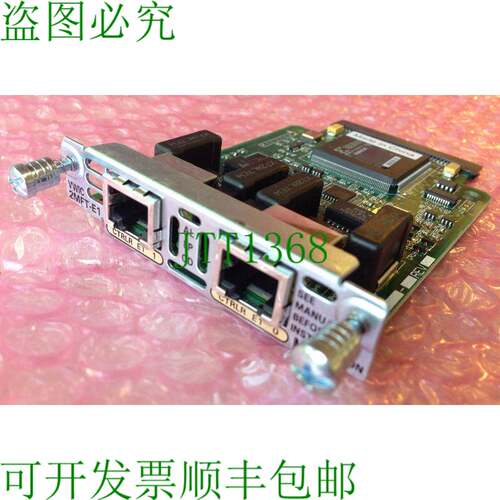 原装供应VWIC 2MFT-E1 Multiflex 2 端口 Wan Trunk 接口卡模块 7