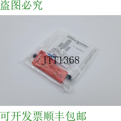 XCSRC32M12 安全开关