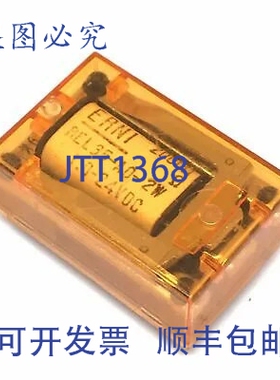 原装供应ERNI REL35-A0-2W 2000ohm 1-24VDC 9Pin 继电器