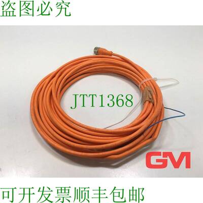 原装供应Lumberg Cable de Capteur Avec Douille 21198 251/810