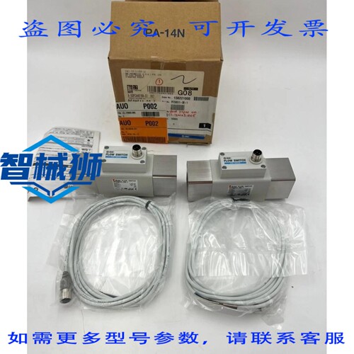 原装供应 2个 PF2W511-06-1流量开关