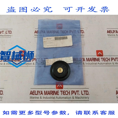 原装供应 CONJUNTO DE DIAFRAGMA C3604B PARA REGULADOR DE FILT