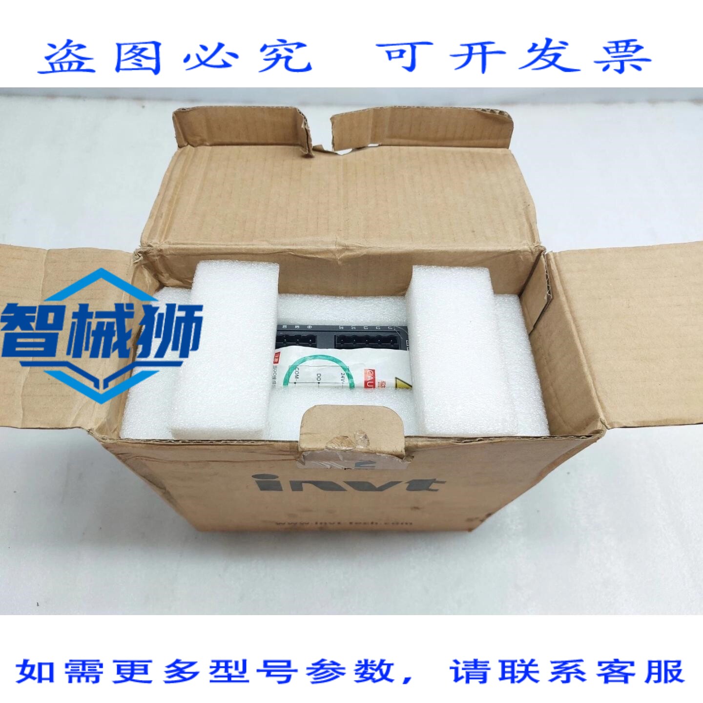 现货供应 INVT SV-DA200-0R4-2-E0 变频器驱动伺服电机 三相 400W