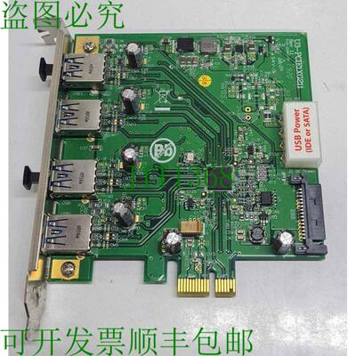 原装供应DELOCK U3-PCIE1XG211- 13 Rev: 1.B-00467-01 4端口 USB