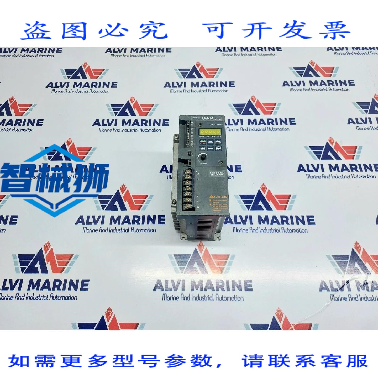 现货供应 TECO S315-2P5-H1D 变频驱动器