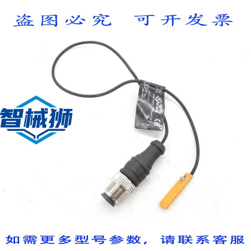 现货供应 EFECTOR MKC3028BBPKG/G/0 3M/ZH/US-MK5314 传感器