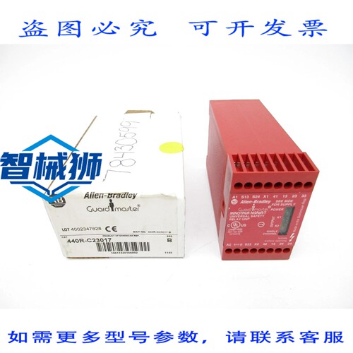 原装供应 罗克韦尔AB 440R-C23017 SER.B NSMP