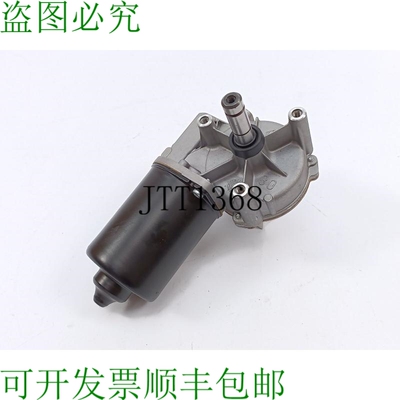 403.958 齿轮电机 24V，Comme Neuf