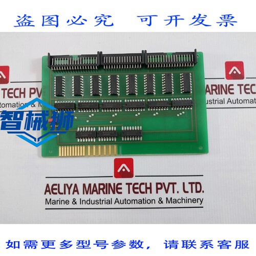 原装供应 SCHLEICHER MDE/A504 输入输出模块 KLB4.02.200.504/A