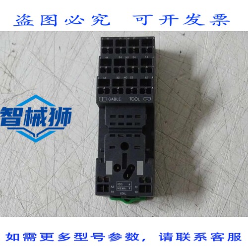 原装供应 RXZE2S114S 底座 RXZ-CONTACTO SEPARADO