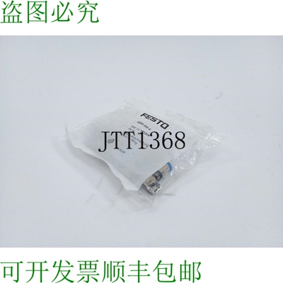 153304 QSM-M5-4 推入式 Raccord 10 Scp