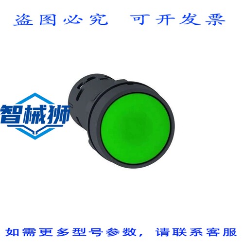 原装供应 XB7NA31 BOTON TALES IMPULSO VERDE-1 NO Harmony