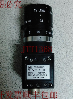 原装供应泰力CS8620Ci C