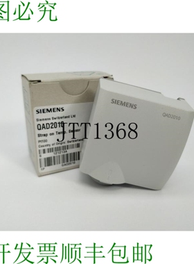 QAD2010 带式温度传感器 Pt100